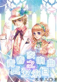 魔幻陀螺2世界杯