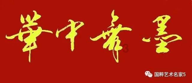 救援自行车骑手