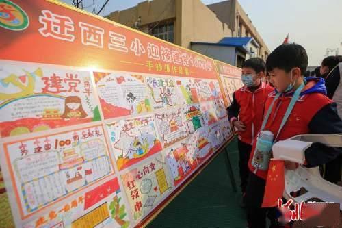 好学生第一次考试不及格怎么办？游戏画面